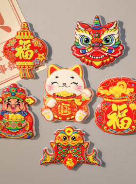 新款财神招财猫冰箱贴磁喜庆福袋