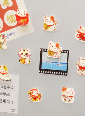 开运招财猫创意可爱冰箱贴
