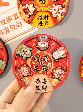 财神爷木质寿星好运冰箱贴