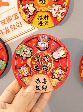 财神爷木质寿星好运冰箱贴