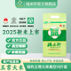 2025新米瑞米轩黑龙江五常大米稻花香大米5kg10斤真空装