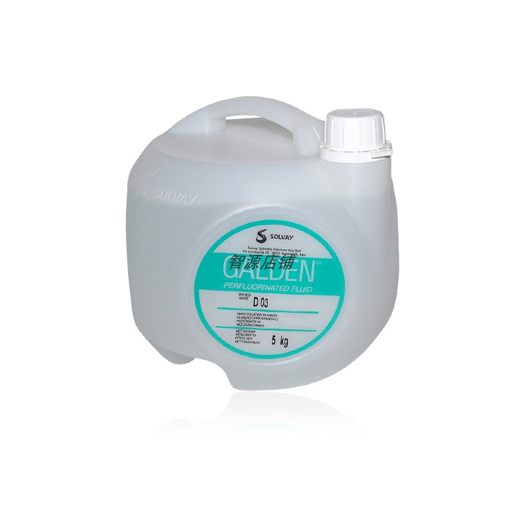 SOLVAY 苏威 GALDEN D02 D03 D05全氟聚醚氟化液重氟油5kg/桶