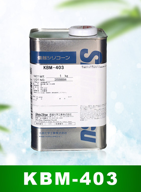 信越ShinEtsu KBM-403 水性涂料硅烷偶联剂 KBM-403密封胶 1KG