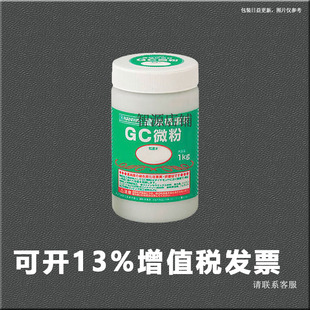 NANIWA RD-3100研磨材料1KG