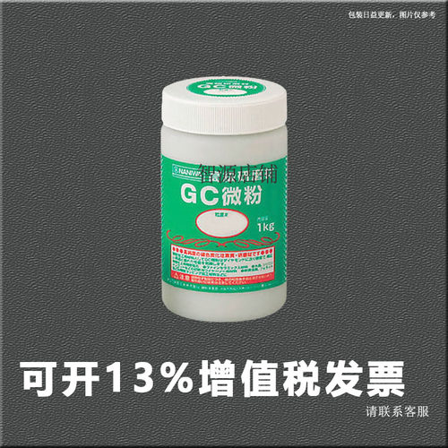 NANIWA RD-3100研磨材料1KG/瓶