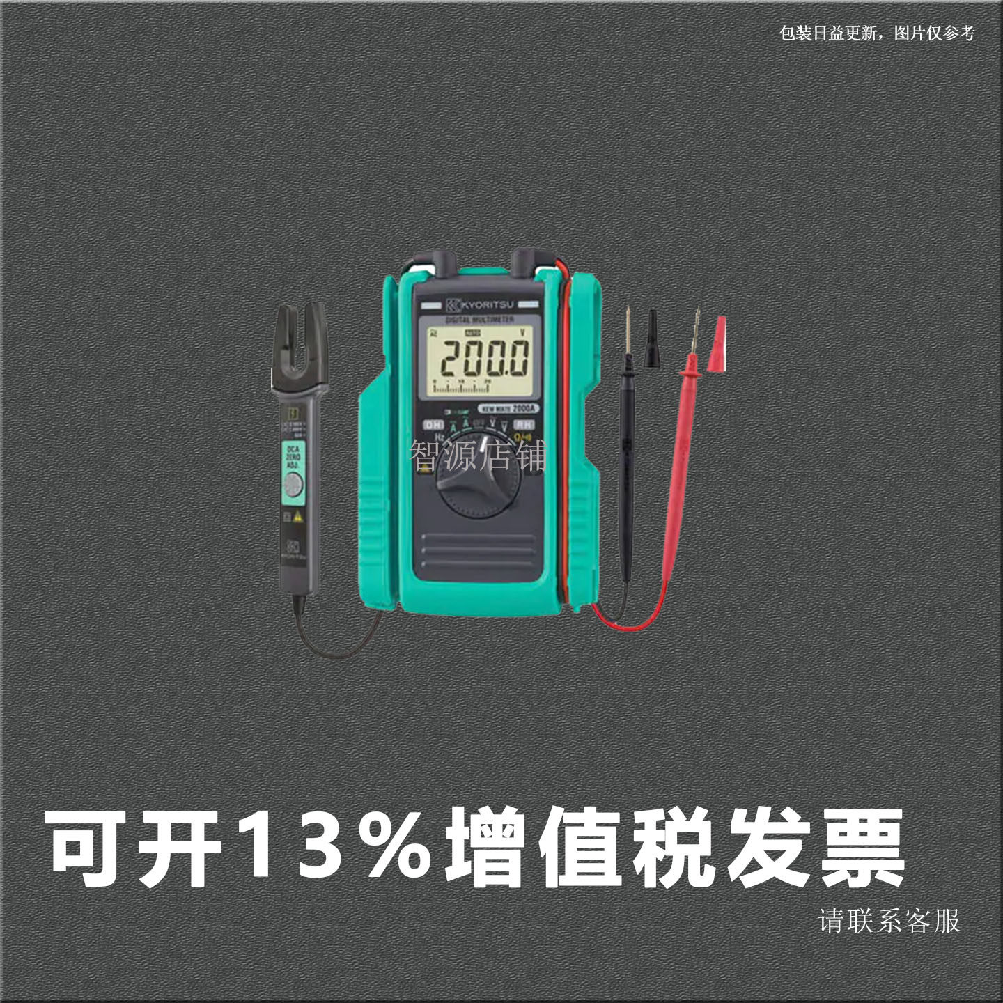 KYORITSU KEWMATE2000A 钳形表 AC/DC