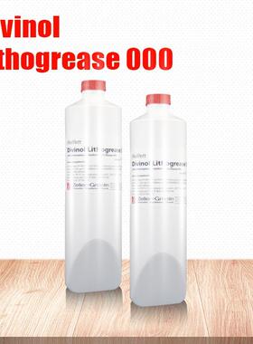 迪威诺Divinol Lithogrease 000德马吉DMG机床油脂 润滑脂1L/瓶