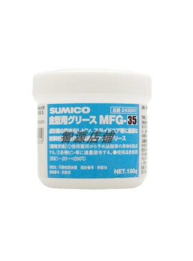 SUMICO住矿 MFG-35润滑剂 100G