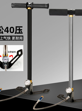 三级高压打气筒30mpa40mpa手动充气泵4500psi 不锈钢压缩高压气筒
