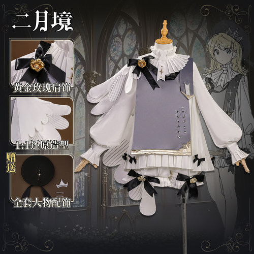 2025初音交响乐镜音玲COS服
