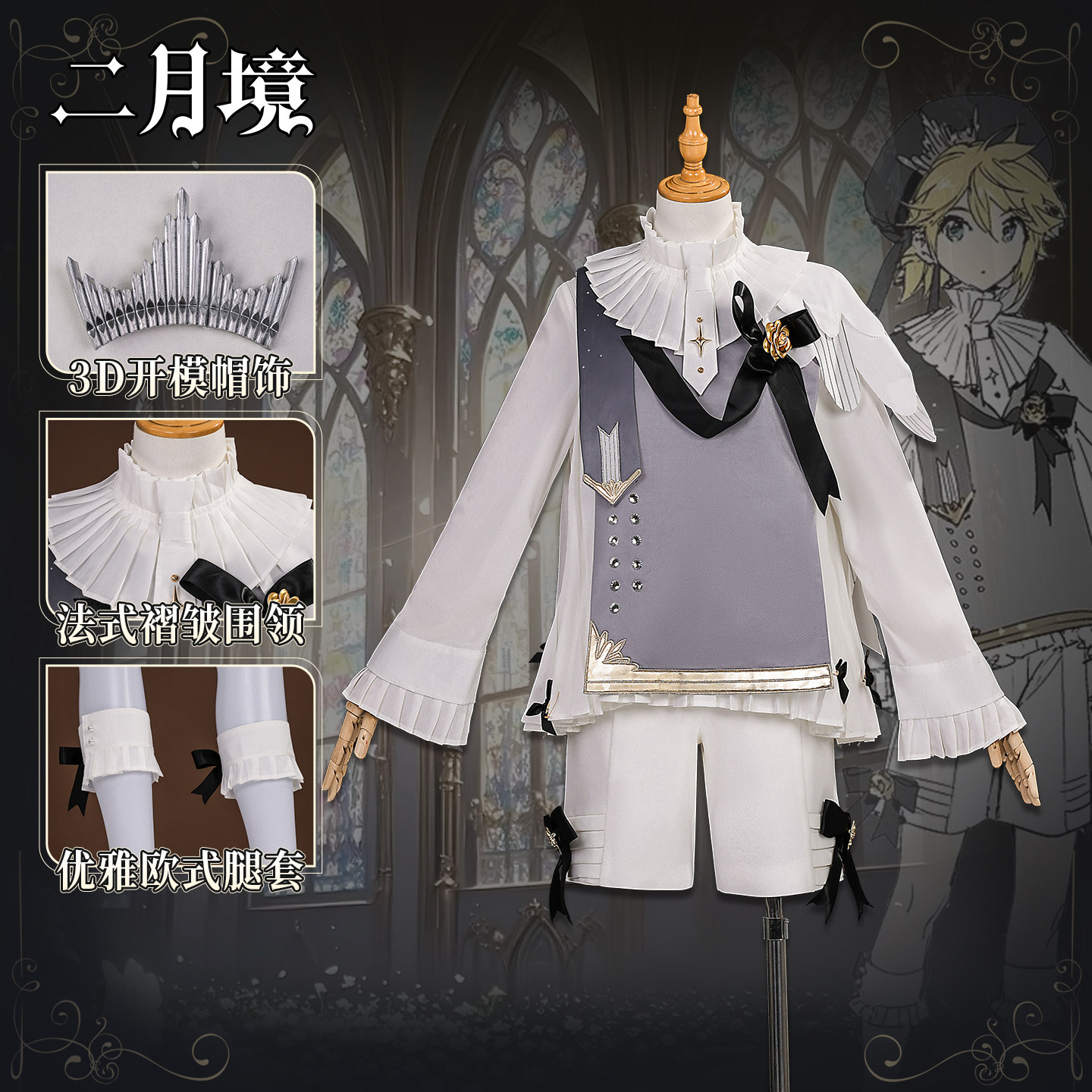 【清仓】二月境镜音连Cos服初音2025交响乐镜音双子Cosplay服装男