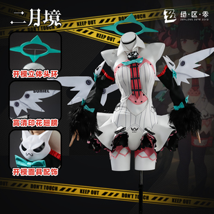 非定金 南宫羽Cos服六道沙莉叶绝区零Cosplay服装全套妄想天使