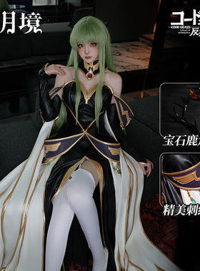 二月境 反叛的鲁路修cos服C.C.皇后装cosplay叛逆鲁鲁修CC白皇后
