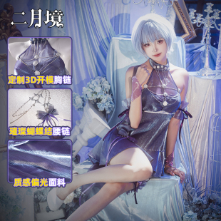 二月境 绫波丽cos服nikkecos胜利女神eva联动妮姬cos礼服裙女全套