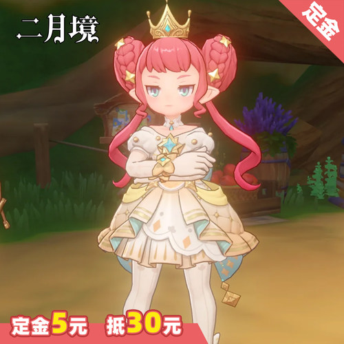 【定金】二月境可丽希亚cos服洛克王国世界cosplay游戏同款服装