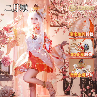二月境西施续相思Cos服王者cos