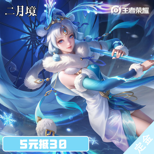 【定金】二月境王者荣耀cos服公孙离寒羽凝歌cos星传说cosplay