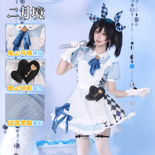 二月境 LoveLiveCos服缪斯gigo联动全员打歌服Cosplay服装女仆装