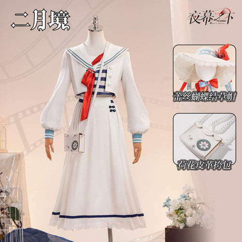 二月境 夜幕之下焦点cos假日随拍cosplay代号砰砰游戏同款服装