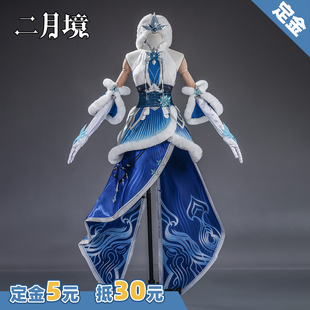 非定金 二月境王昭君Cos服原皮王者荣耀世界王昭君Cosplay服装女