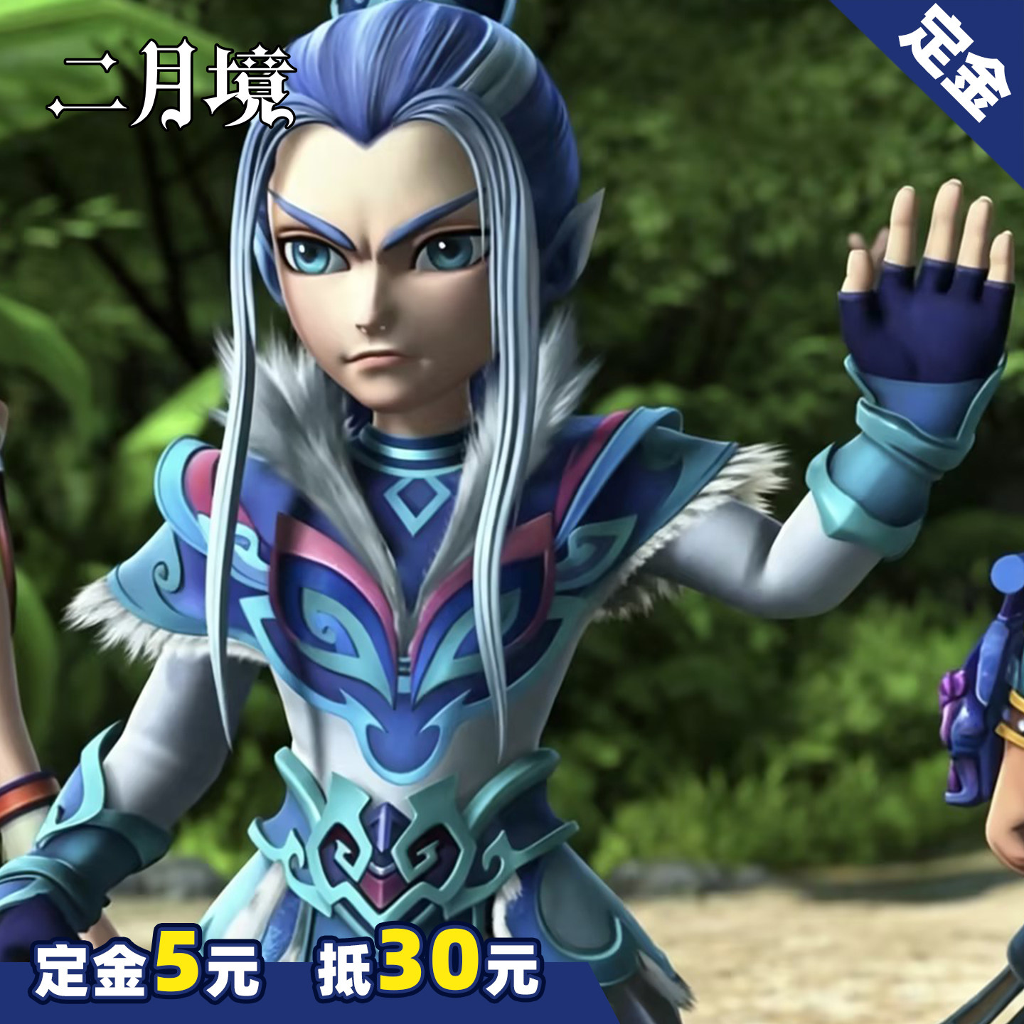 【定金】二月境 梦幻西游cos杀破狼cosplay服游戏同款二次元服装图片