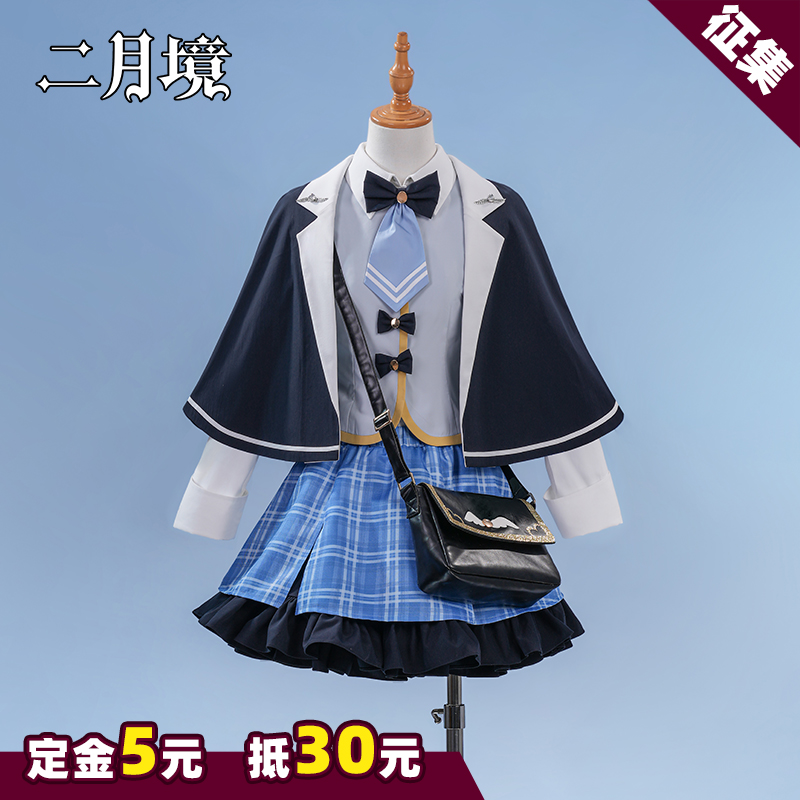 魔法少女的魔女审判橘雪莉cos服