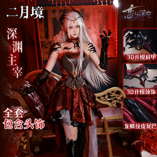 二月境 恋与深空女主cos服主控秦彻深渊主宰cos秦彻女主cos战斗服