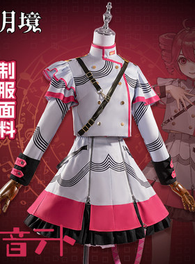 二月境 重音tetocos服 synthesizer V虚拟utau cosplay游戏动漫服
