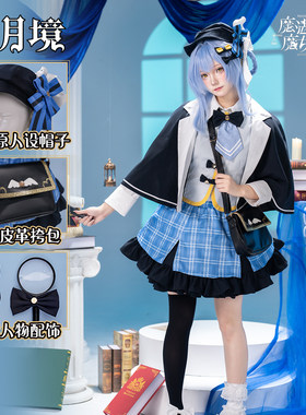 二月境橘雪莉cos服魔女审判
