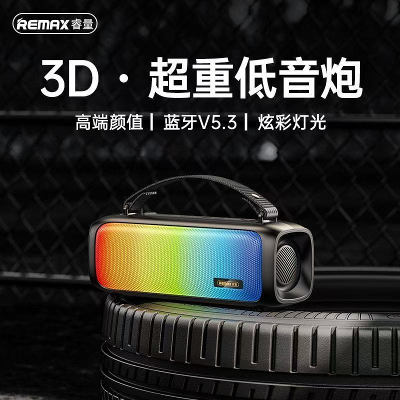 跨境带RGB灯光蓝牙音箱20w可串联