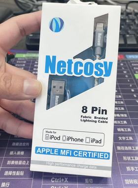 大厂优质好线 老外19.99美金的适用频果的MFI认证数据线 还有C to C的45w快充线 都是好线 收回本钱就行