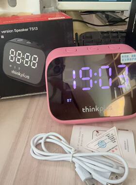 ThinkPlus 联想TS13蓝牙音箱 时钟闹钟四色可选18650可拆充电电池