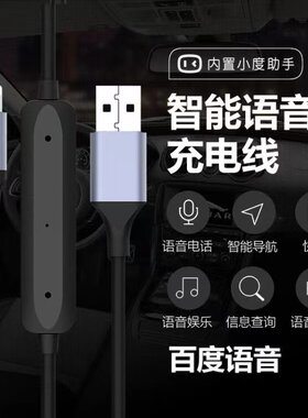 苹果手机语音控制快速充电功能