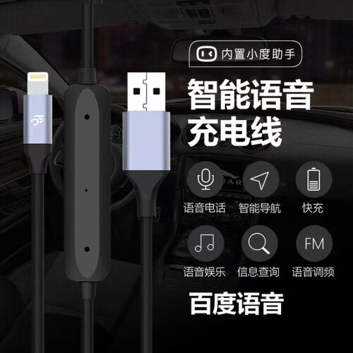 苹果手机语音控制快速充电功能