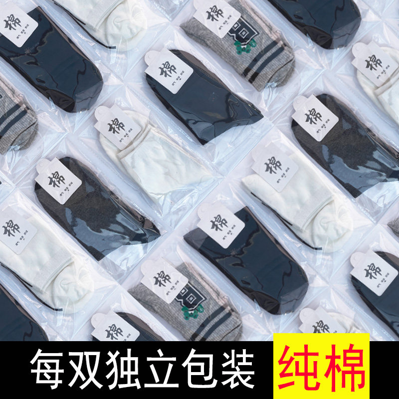 街头风潮流独立包装男