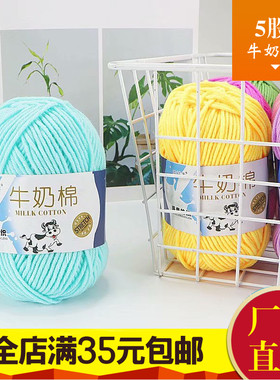 diy毯子中粗钩针线包邮