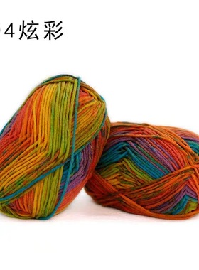 精灵帽材料包毛线手工diy钩针编织雪妃尔手编股婴儿宝宝帽子礼物