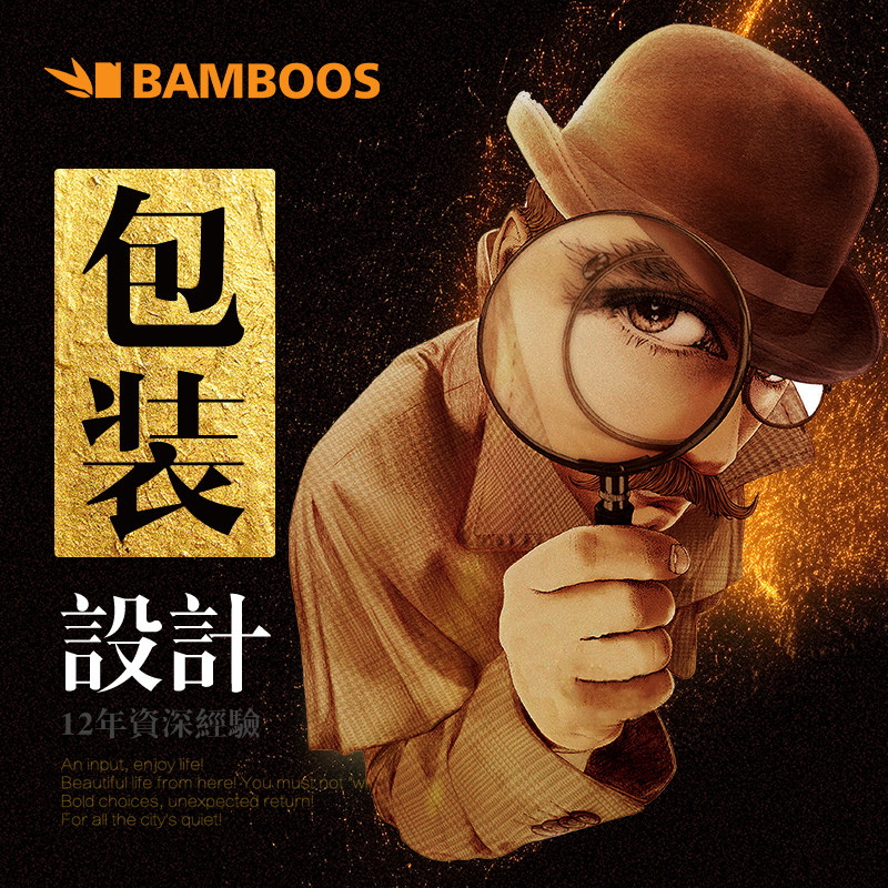 包装设计 定制纸箱彩盒袋制作服务茶叶礼盒标签瓶贴食品盒子设计