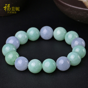 福美妮正品缅甸天然翡翠手链男女款 阳绿紫罗兰玉石手串珠子A货