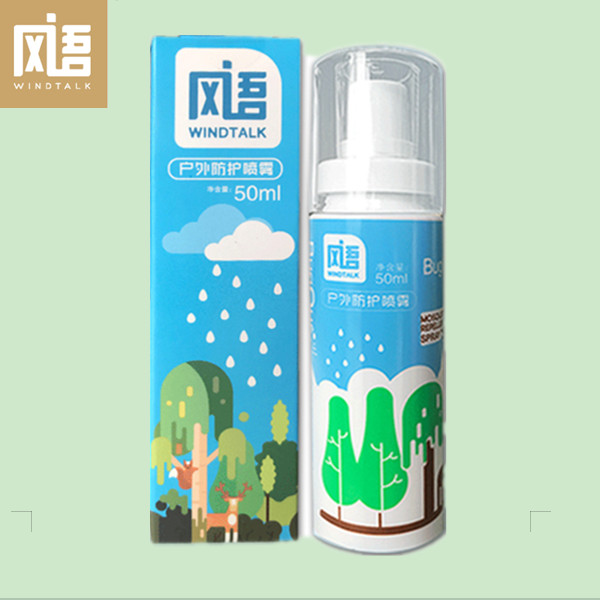 风语植物精油喷剂成人户外花露水喷雾长效不含避蚊胺户外防护用品