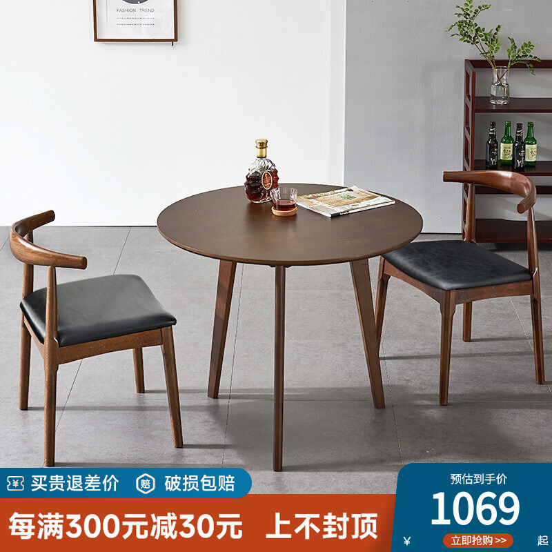 新款休闲圆桌阳台桌椅三件套小茶几简约洽谈桌实木接待桌圆形餐桌