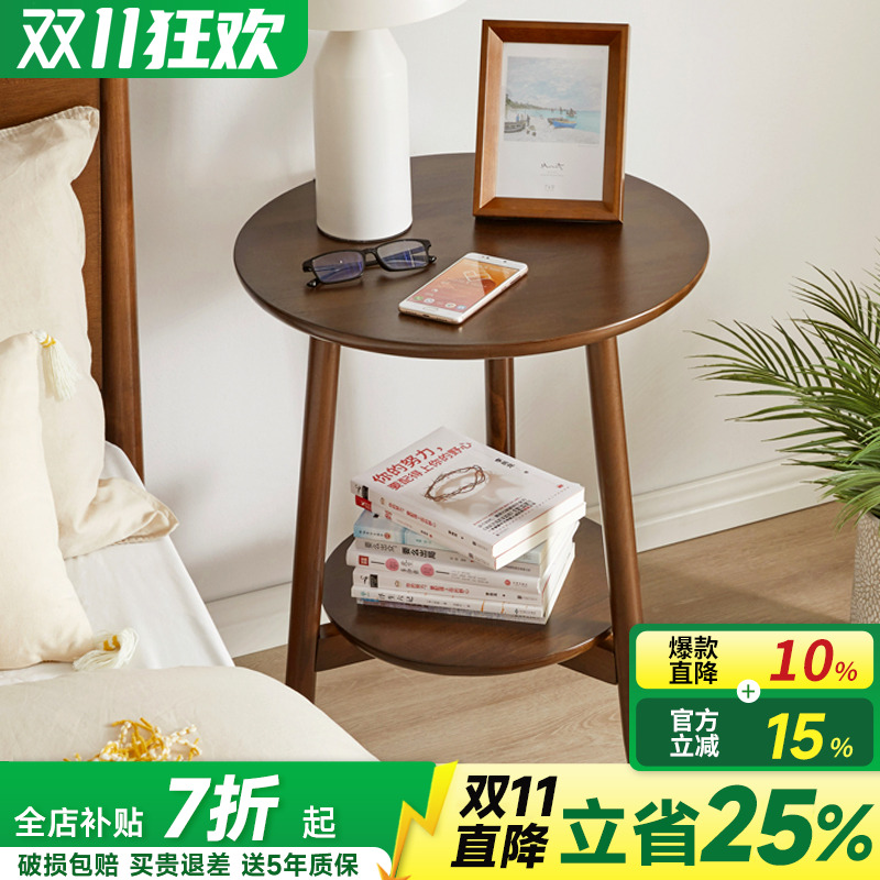 小茶几边几床头桌实木小圆桌迷你