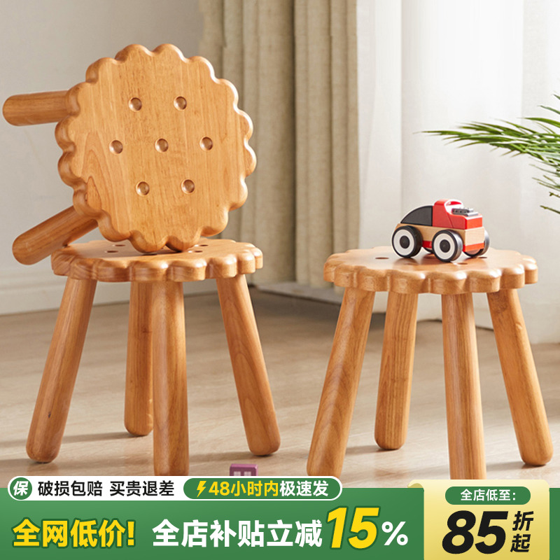 实木儿童卡通矮凳小板凳