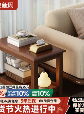 沙发边几实木边柜家用茶几床头置物架小桌子小户型茶桌角几侧边柜