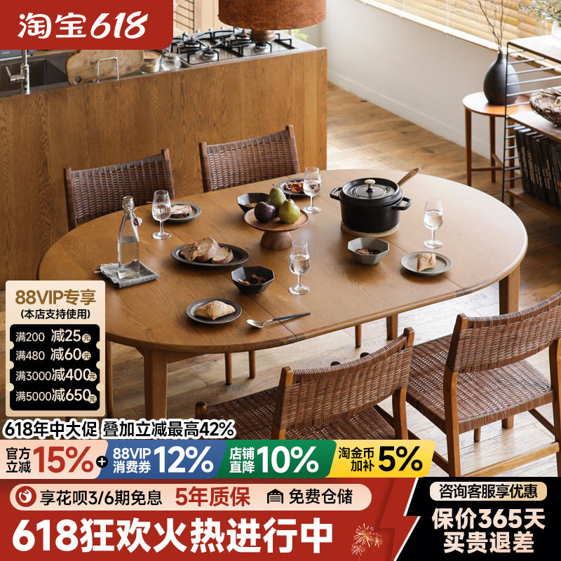 全实木餐桌可伸缩圆桌可方可圆两用饭桌家用可折叠变形桌子小户型