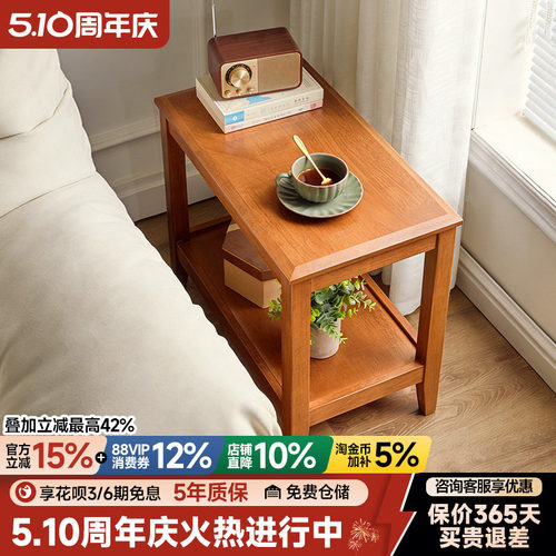 简易实木边几侧边柜小茶几