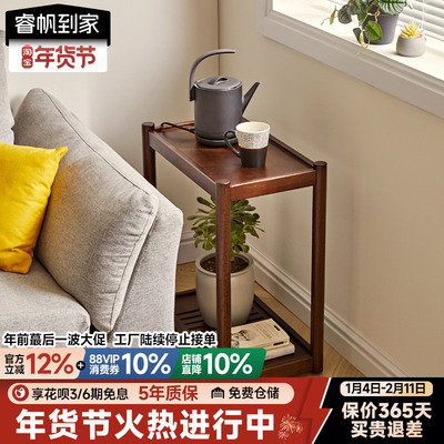 沙发边几角几可移动窄边柜