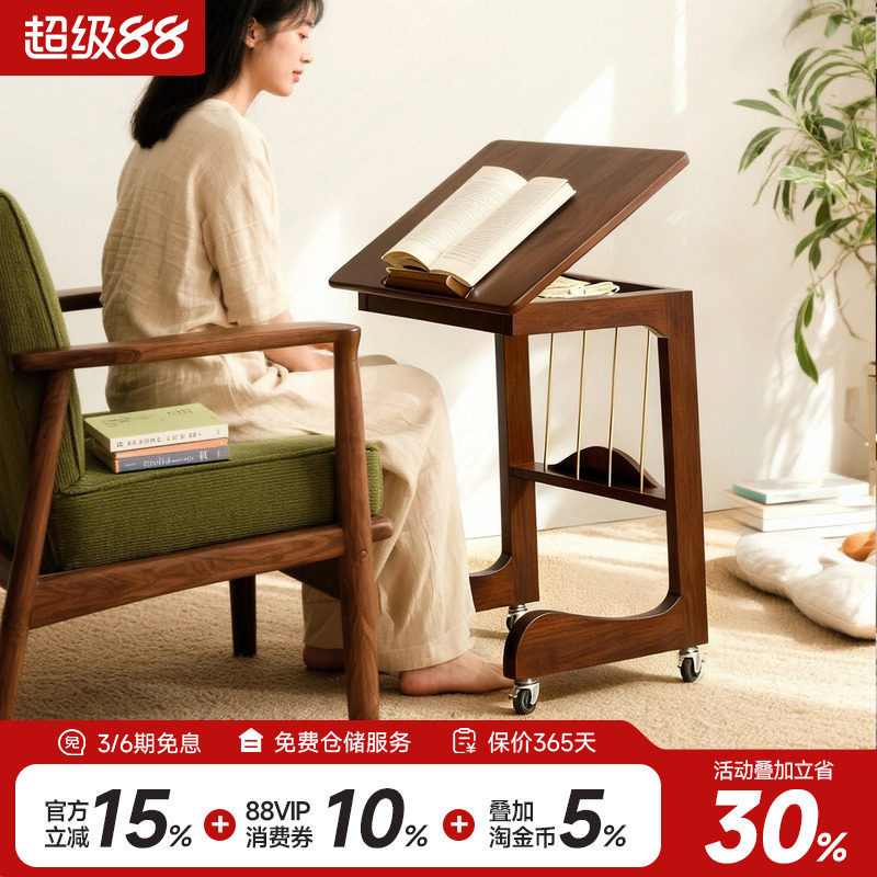 C型可移动边几翻盖角几图片