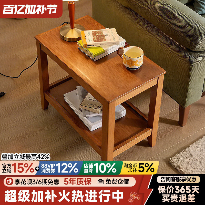 沙发边几实木边柜家用茶几床头置物架小桌子小户型茶桌角几侧边柜