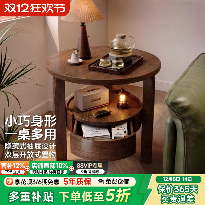 沙发边几实木小圆桌小茶桌